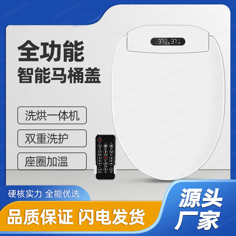 Inovasi toilet bidet pintar be - Furniture Quality Control ulasan dan harga